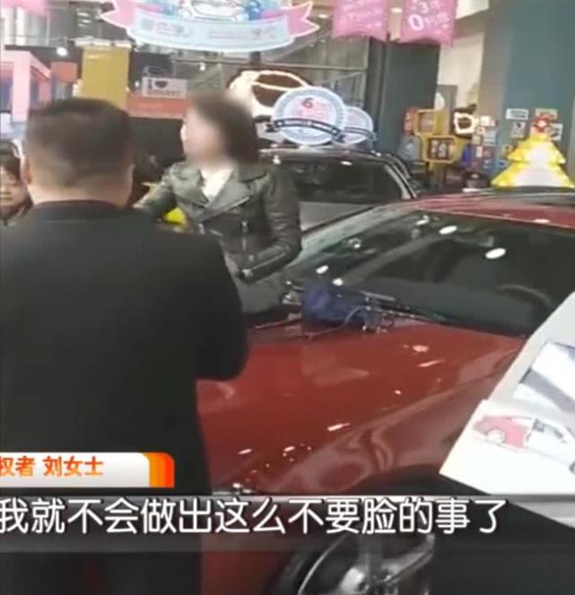 奔驰维权女车主再发声:车架号显示为库存车,收到陌生人恐吓短信