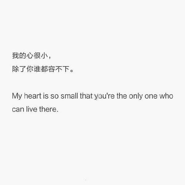 10句暗示 我喜欢你 的告白句子 每一句都好酥 看点快报