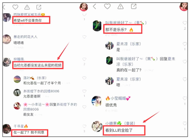 王乐乐已经飘了?快手上"露脸"高调秀恩爱,网友:官方不管了?