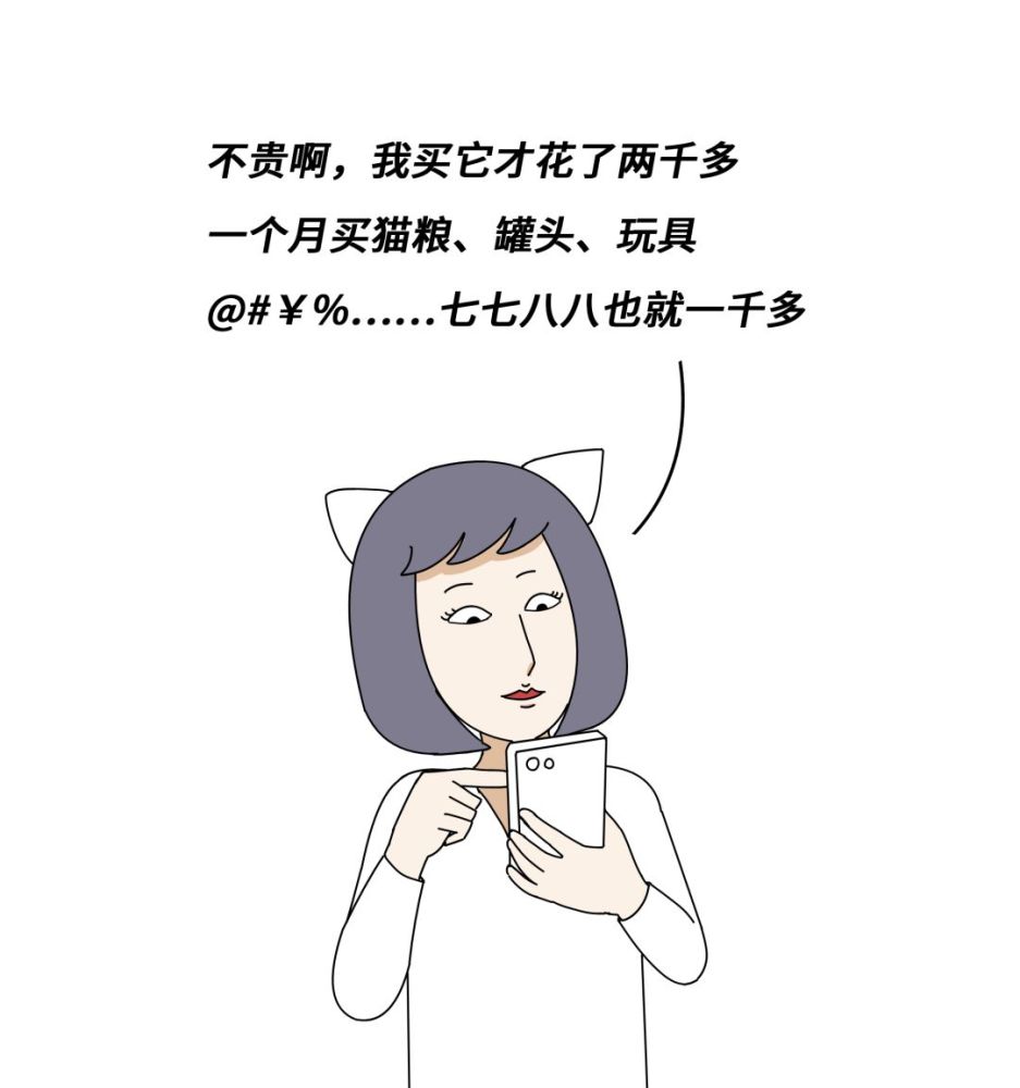 "深圳赚钱深圳花,一分别想带回家!"这届年轻人的钱去