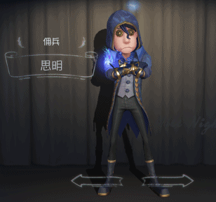 第五人格佣兵思明皮肤动作展示一览