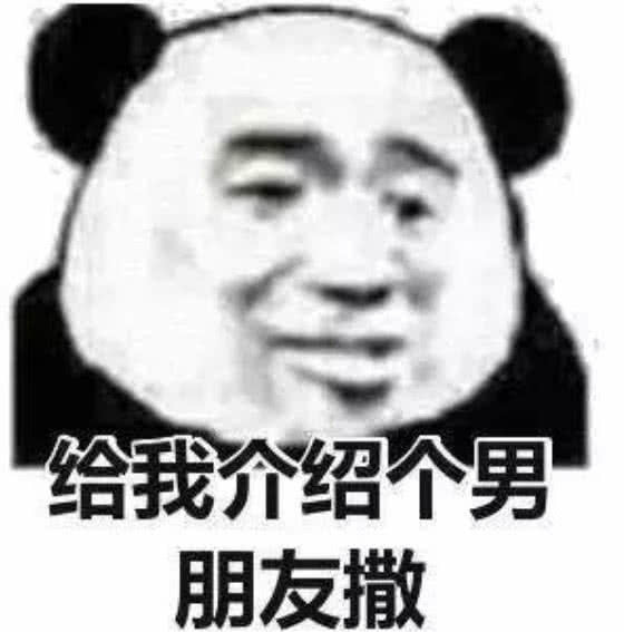 qq上超火的"很黄很污"表情包,网友:表白撩人我第一个不服!