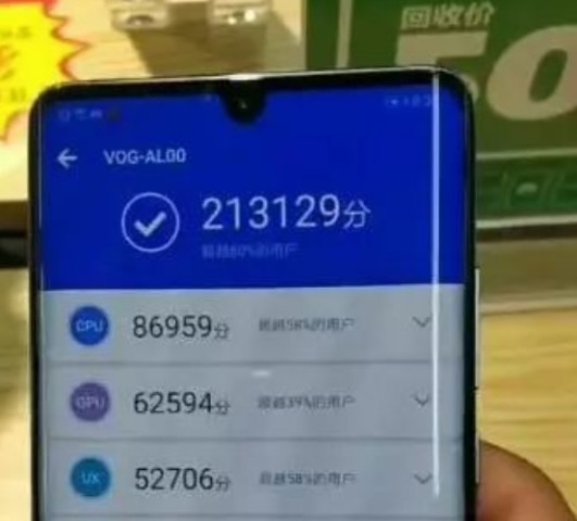 华为p30pro安兔兔跑分仅仅21万?华为真这么差?