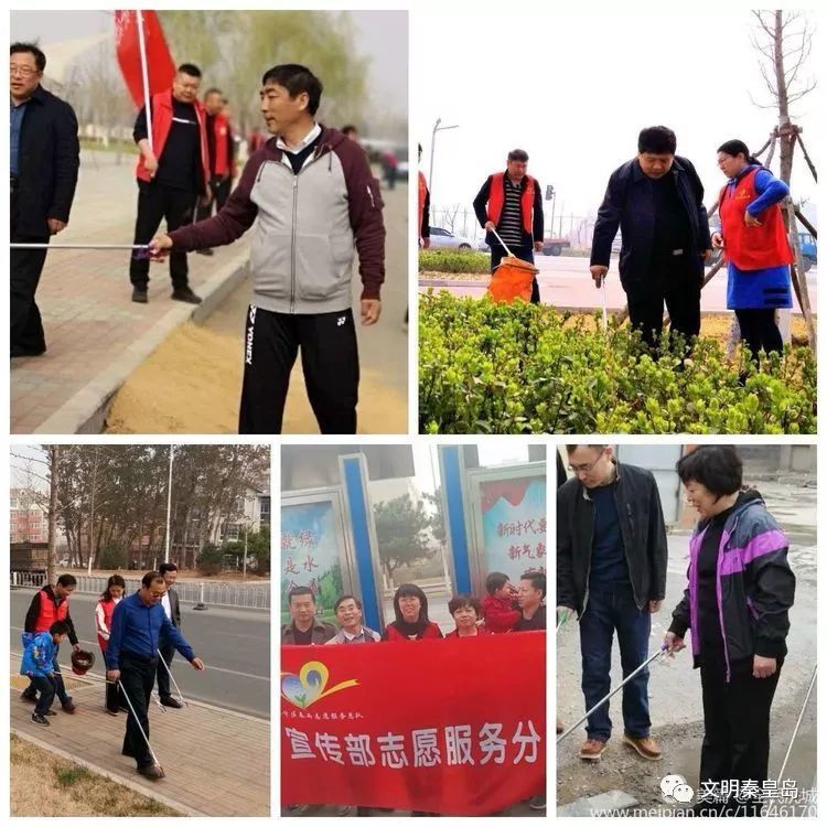 昌黎县政协主席曹连波,组织部长鲍成超,宣传部长朱志勇,政协副主席