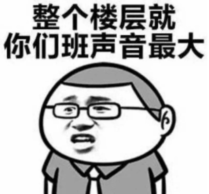 第一张表情包里的这个人还戴着一副眼镜,配文里的这句话,相信大家在