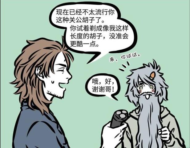 成语什么不遗贱_不舍得字有什么成语(2)