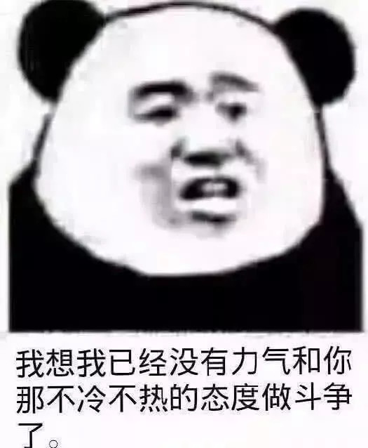 最近火了一种"怼老师"表情包:我是不会退学的,班里就