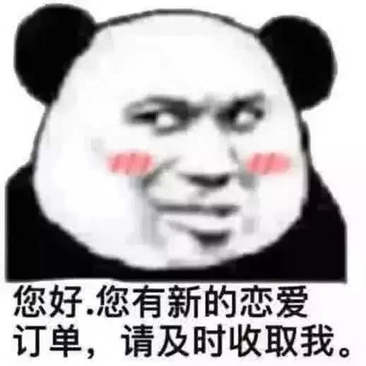"暗示性"极强的表情包,张张"肉麻露骨",晚上发太刺激