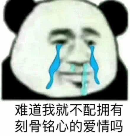 哭唧唧·撒娇表情包:富婆,抱抱我