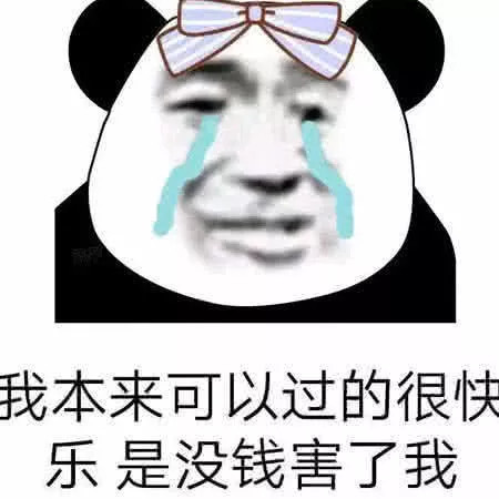 带刺的过来让我抱抱qq表情