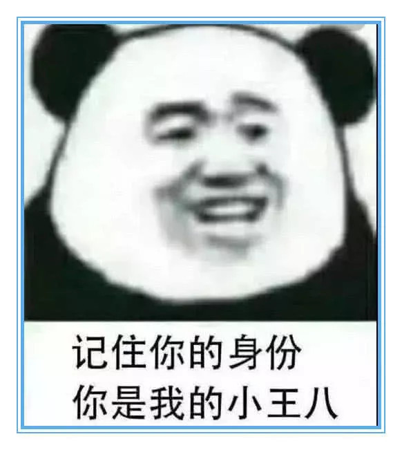 最近超火的"秀儿"表情包:跟我去工地干活吧,我发现你特能抬杠