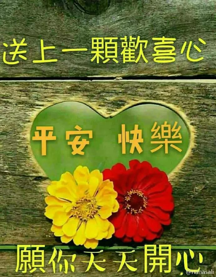 12月23日周一大家早晨好祝福语新的一周早上好图片大全