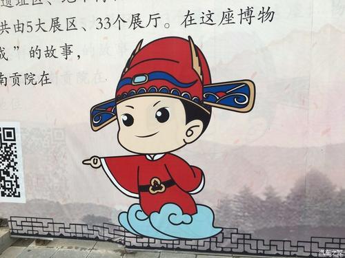 平步什么什么成语_成语故事简笔画(4)