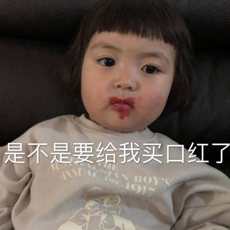 呆萌可爱表情包:生活还是对我这个小可爱下狠手了