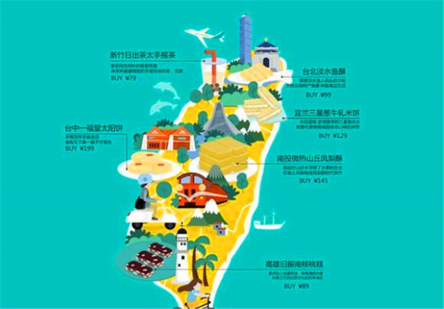 台湾人口众多_台湾人口分布图