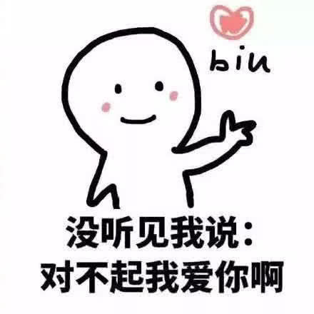 晚上给小姐姐发个表情包:你快来呀,我等的好苦呀!