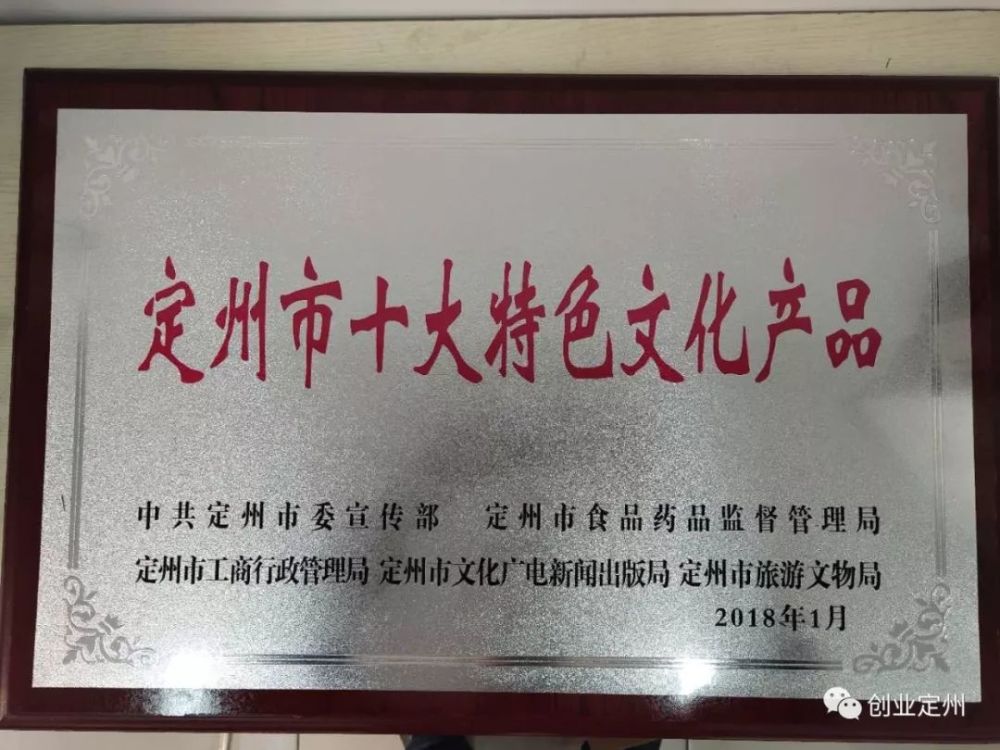 定州人口多少人口_定州焖子图片