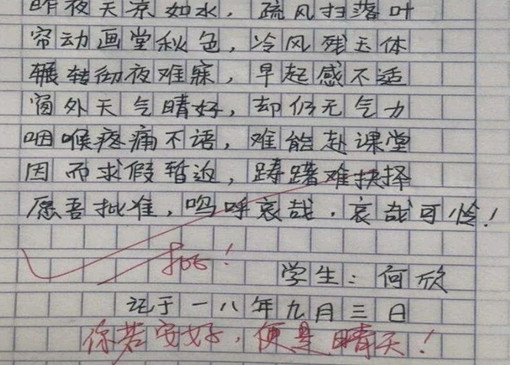 成语什么宝贵_成语故事图片(3)