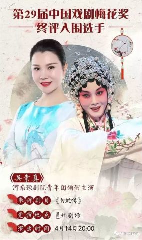 吴素真简谱_儿歌简谱(2)