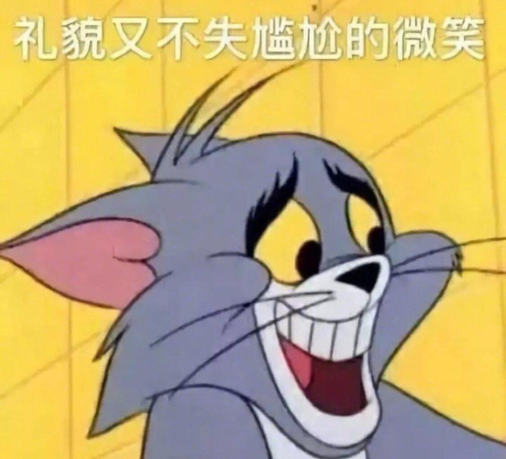 最近超级火"汤姆微笑"壁纸,"没有你我也可以过的很好"