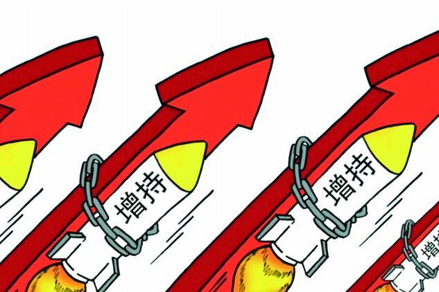董事长增持_董事长办公室图片(2)