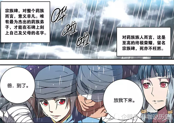 九品炼药师好看吗_九品炼药师txt下载_异世之极品炼药师