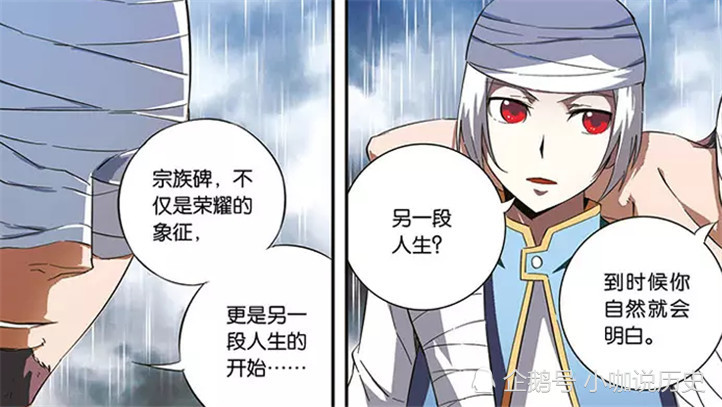 异世之极品炼药师_九品炼药师txt下载_九品炼药师好看吗