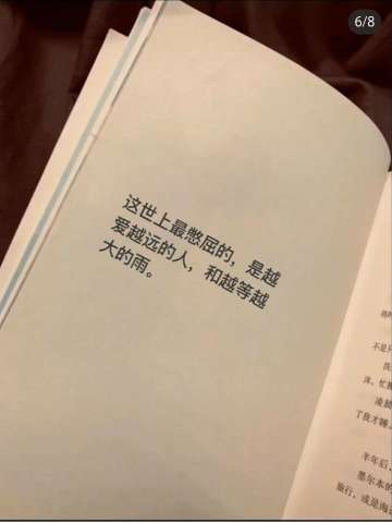 暖心励志·朋友圈"文案"我笑着摇头,不是不喜欢,而是