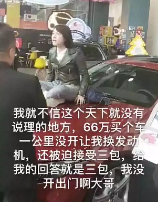 西安女车主在奔驰上哭,居然哭掉了137亿!