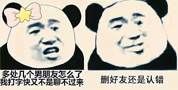 表情包扔出去,来呀快活