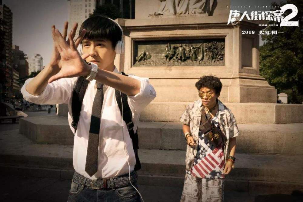 《唐人街探案3》日本开拍,陈思诚发福严重!刘昊然或将