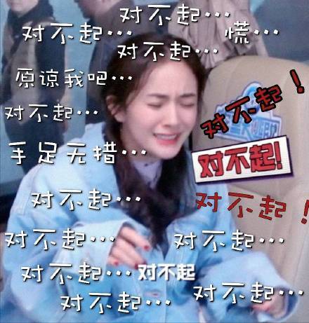 杨幂表情包:可萌可优雅的幂幂式捂脸,可爱爆棚