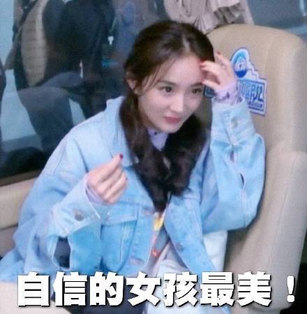 杨幂表情包:可萌可优雅的幂幂式捂脸,可爱爆棚