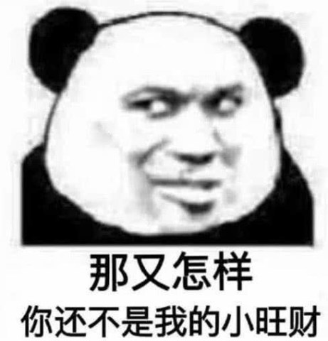 最近超火的"表白"表情包:手机不好玩,我要跟你谈恋爱!