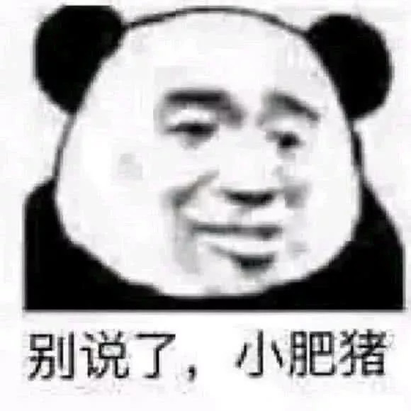 节假日没人约你?表情包炸过去:一个人的夜,我的心应该