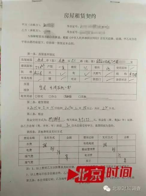 陕西“儿媳举报官员公公”事件始末：婆家曾谋划“撞死她”（3）
