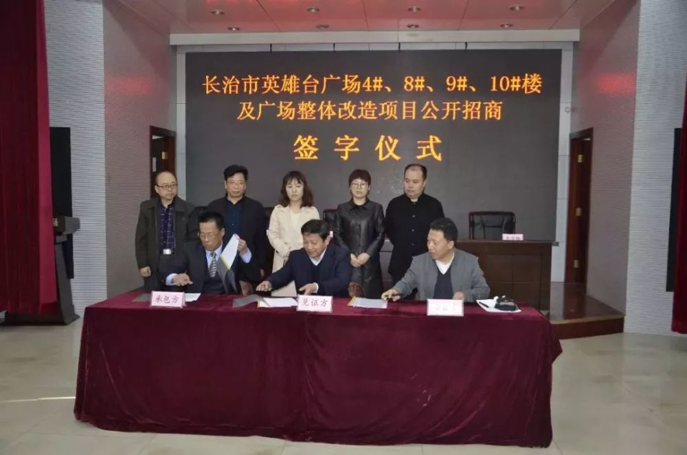 长治,英雄,广场,改造