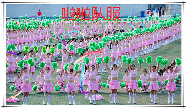 运动会婚纱_运动会卡通图片