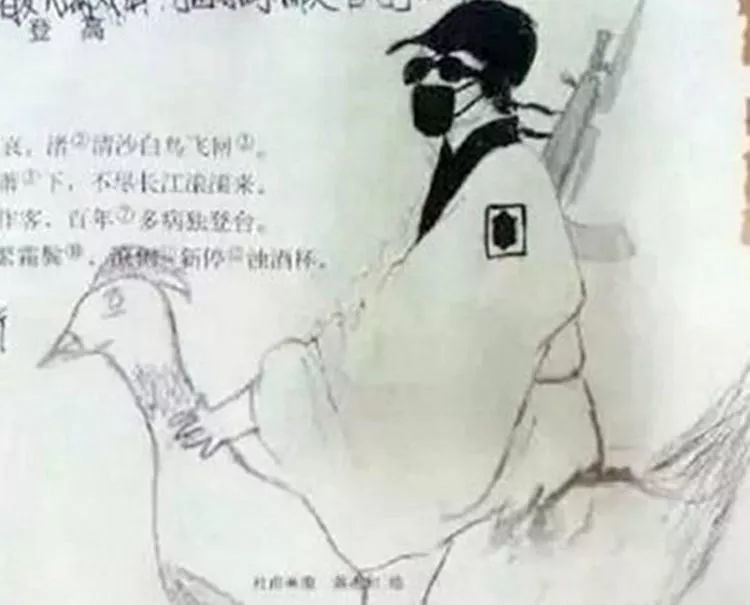 涂鸦自然少不了恶搞杜甫了,诗人杜甫如果会化妆会是什么样子呢,来看看