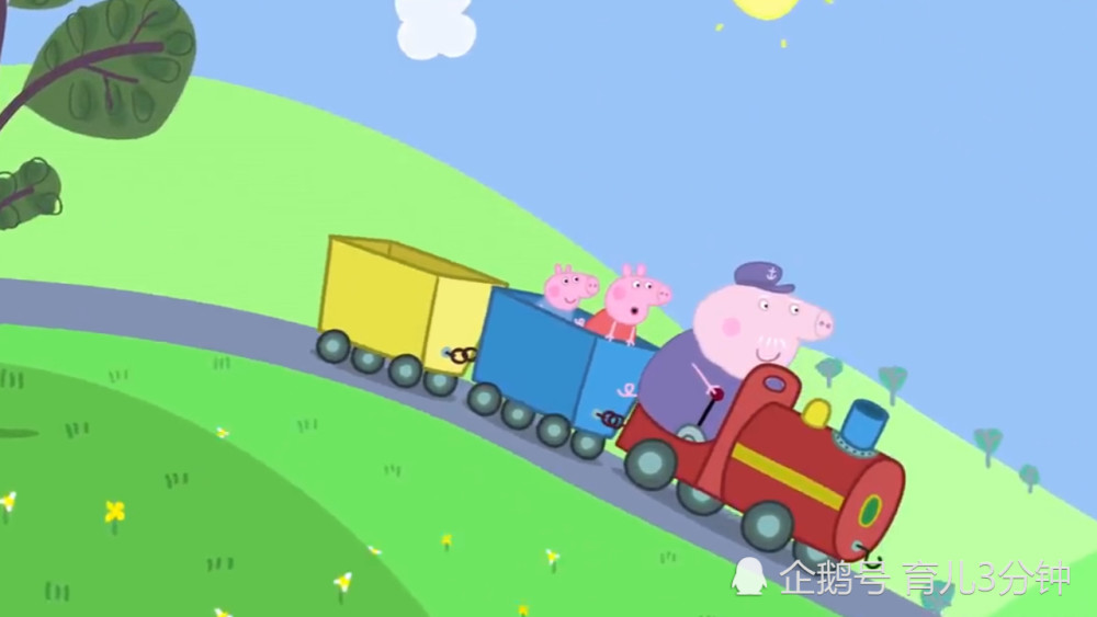 绘本故事:小猪佩奇搭乘猪爷爷的玩具火车