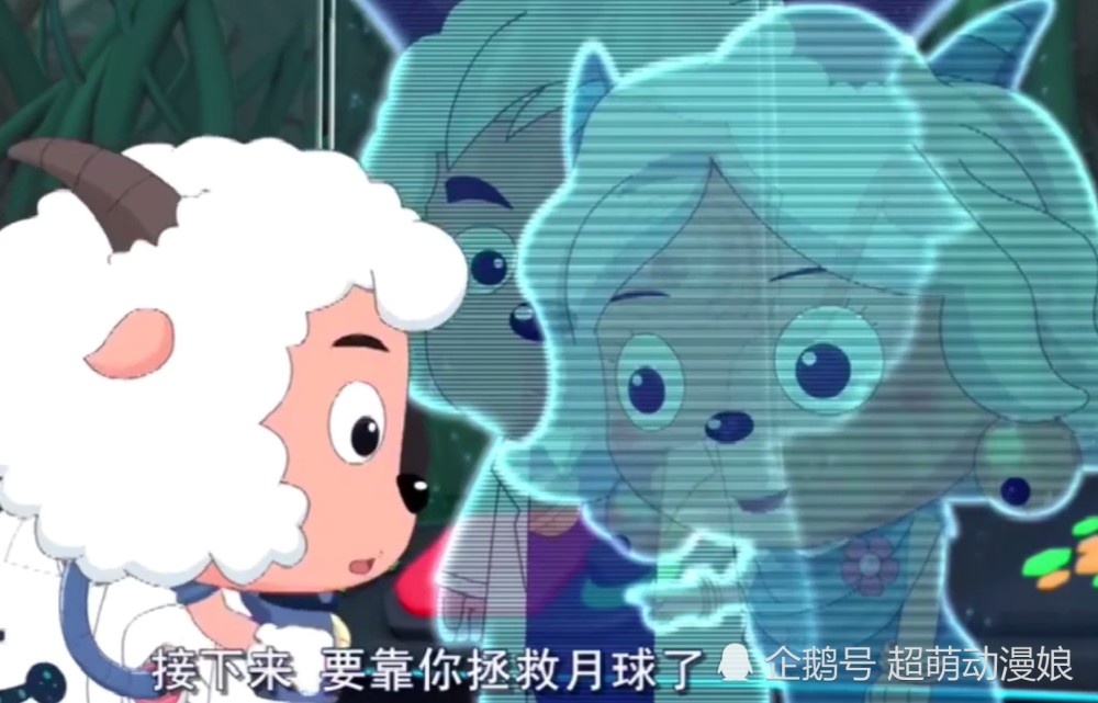 谁知道喜羊羊的爸爸妈妈长什么样?原来他的真实身份是王子!