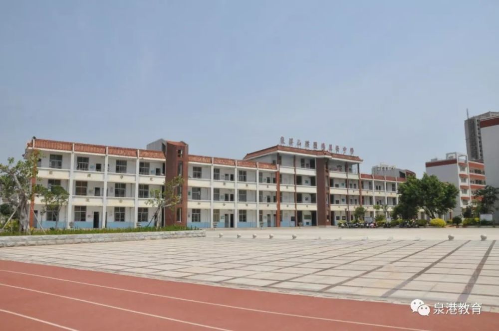 初教股负责人,福建师大泉港实验中学校级领导,庄重文实验小学,第二