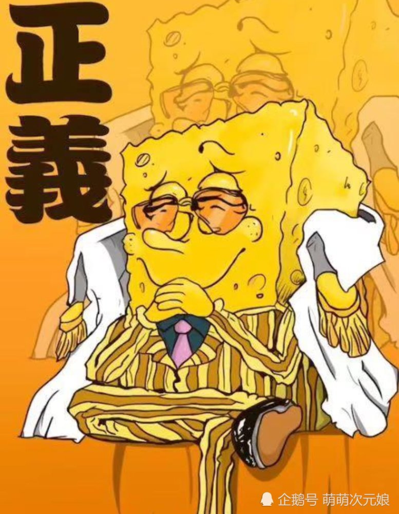 海绵宝宝版三大将,黄猿居然真是黄色的,章鱼哥版青雉