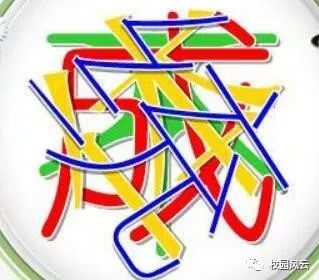 偏什么组成语_刀口一辶能组成什么字(2)