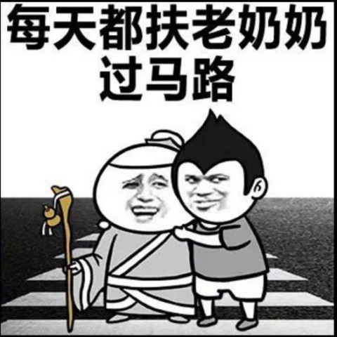 惹人什么成语_成语故事简笔画