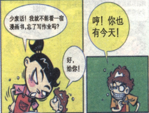 640