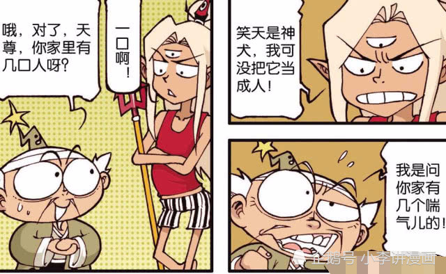 一个蛋碎了猜成语_碎了一个眼镜片的照片(3)