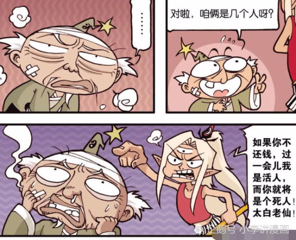 天什么散什么成语_什么终什么散的成语(3)