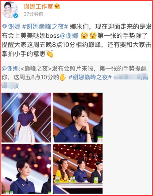 跳跳俏俏一岁后,谢娜再次传来喜讯,工作室官宣证实,网友:恭喜
