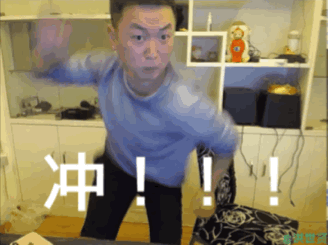 最近很火的药水哥表情包,沙雕指数满分!